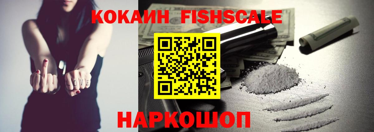 закладки  КОКАИН Columbia  Кокаин VHQ  Вход с VPN  Трёхгорный 