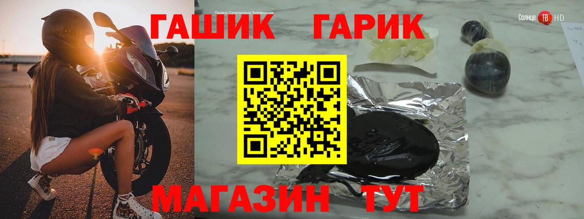 ГАШИШ индика сатива  ГАШИШ  Вход с VPN  Трёхгорный  ГАШИШ VHQ 