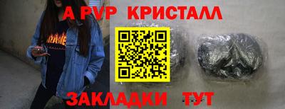 дурь Наро-Фоминск