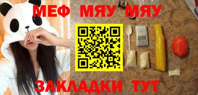 дурь Наро-Фоминск