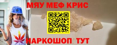 гидра Нальчик