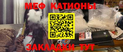 дурь Наро-Фоминск
