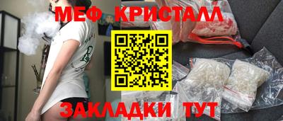 гидра Нальчик