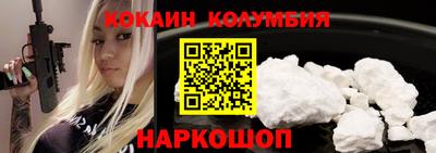 дурь Наро-Фоминск