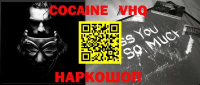 гидра Нальчик