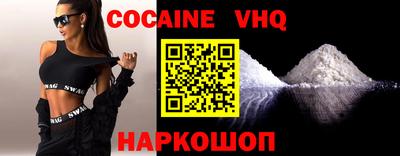 гидра Нальчик