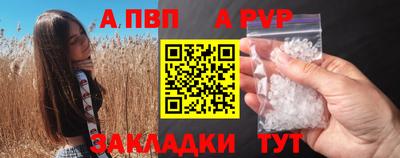a pvp Нарткала
