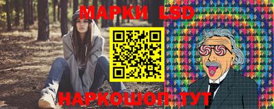 дурь Наро-Фоминск