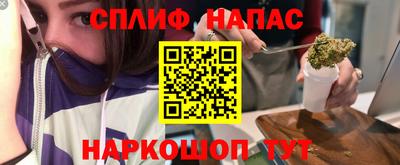 дурь Наро-Фоминск