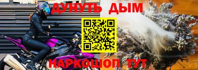 дурь Наро-Фоминск