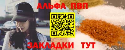 a pvp Нарткала