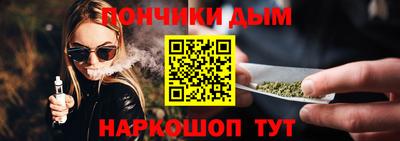 дурь Наро-Фоминск