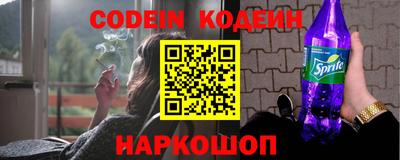 дурь Наро-Фоминск