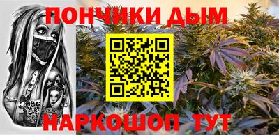 дурь Наро-Фоминск