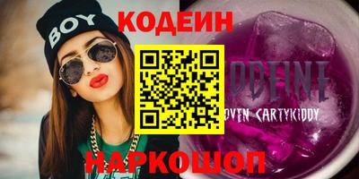 дурь Наро-Фоминск