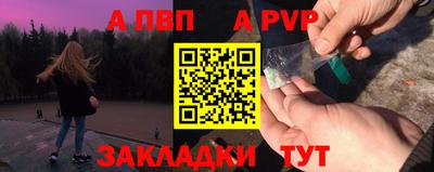 гидра Нальчик