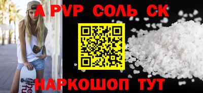 дурь Наро-Фоминск