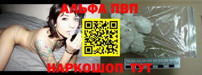 гидра Нальчик