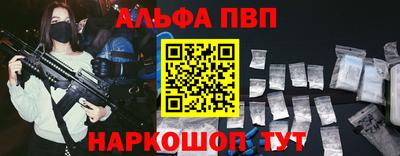 гидра Нальчик
