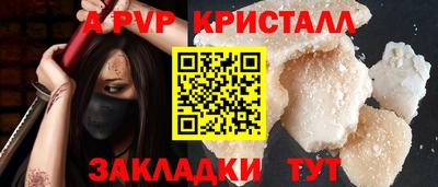 дурь Наро-Фоминск