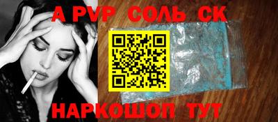 a pvp Нарткала