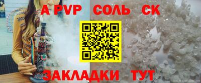гидра Нальчик