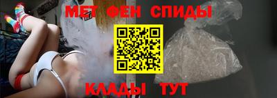 гидра Нальчик