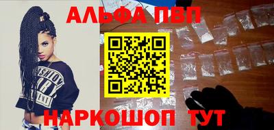 гидра Нальчик