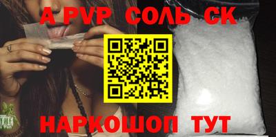 дурь Наро-Фоминск