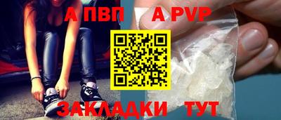 дурь Наро-Фоминск