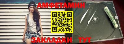 гидра Нальчик