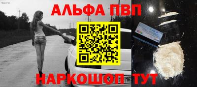 гидра Нальчик