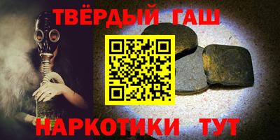 дурь Наро-Фоминск