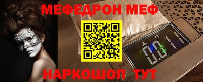 гидра Нальчик