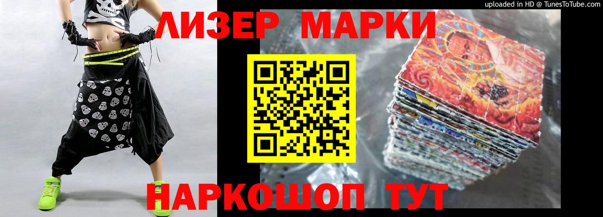 ЛСД экстази кислота Трёхгорный