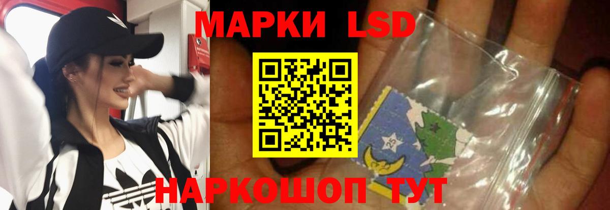 ЛСД экстази кислота  Вход с VPN  Трёхгорный 