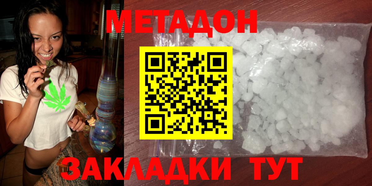 Галлюциногенные грибы Трёхгорный