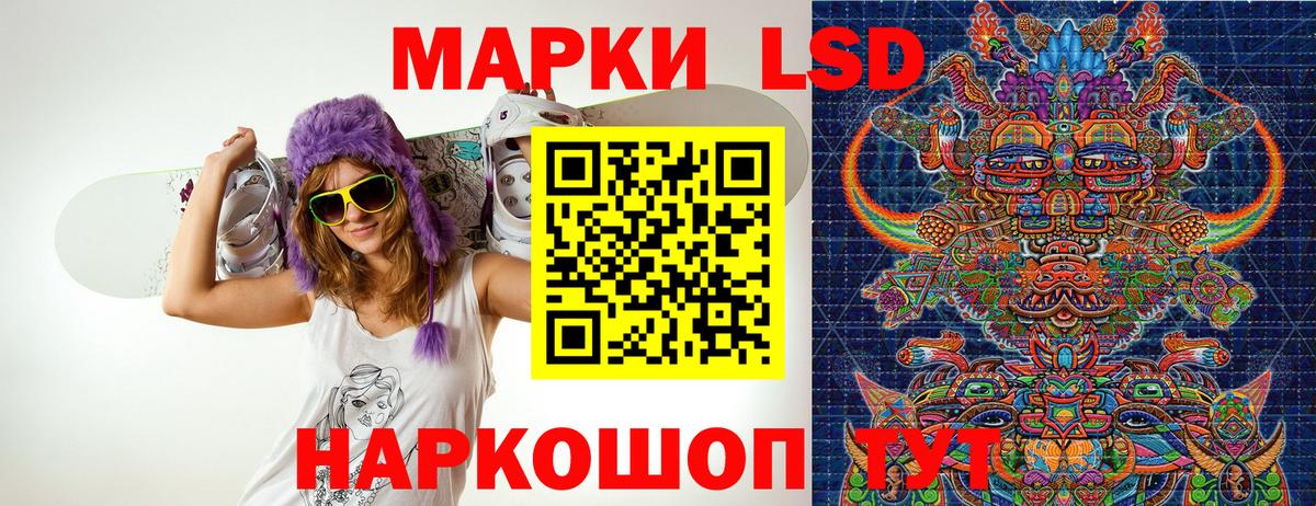 Марки 25I-NBOMe 1,8мг  Вход с VPN  Марки 25I-NBOMe 1,8мг  где купить наркоту  Трёхгорный 