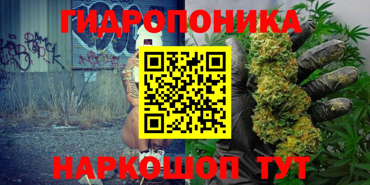 Шишки марихуана план Трёхгорный